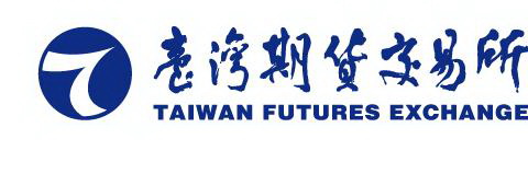 臺灣期貨交易所 Logo
